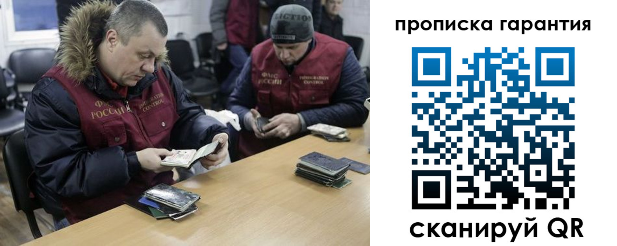 прописка для кредита в Краснодарском крае