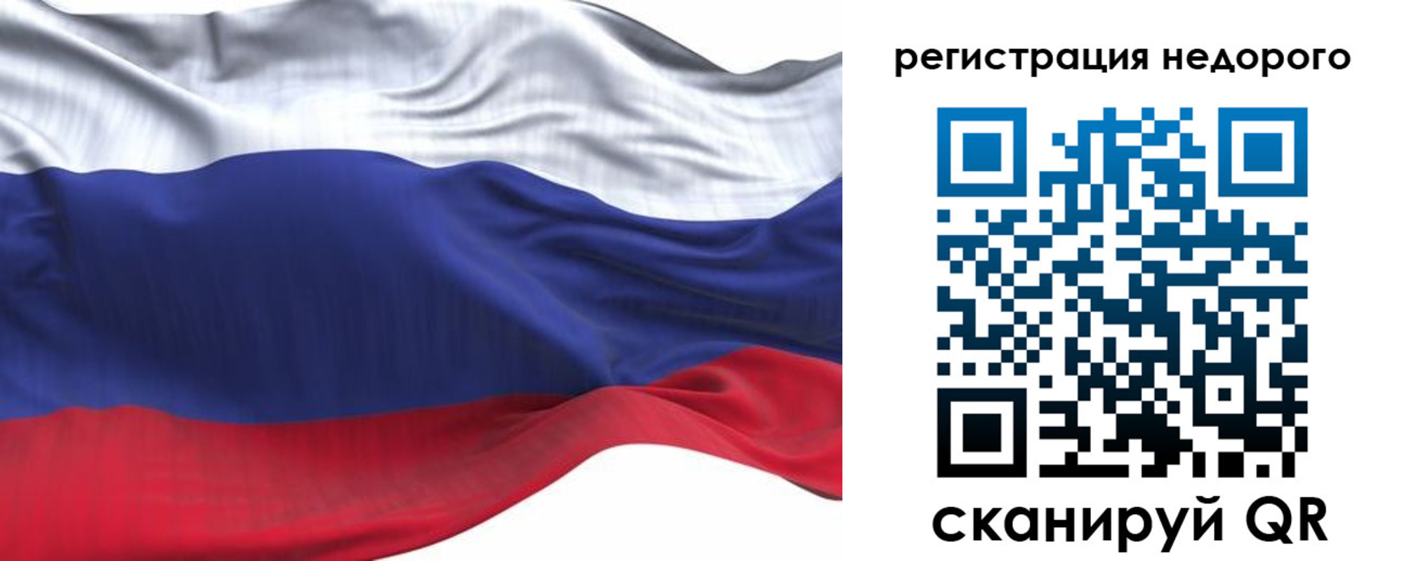 временная регистрация для всех в Краснодарском крае